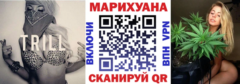 Купить Конопля  КОКАИН  Амфетамин  Меф мяу мяу  ГАШ  Бородино