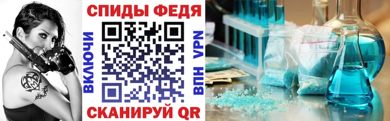 АМФЕТАМИН 97%  Купить где  Бородино 