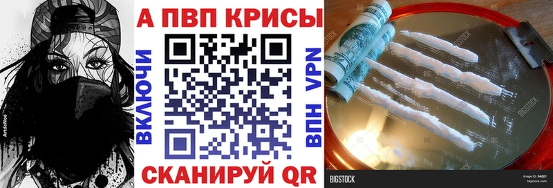 Купить где  Бородино  A-PVP мука 