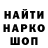 Кодеин Purple Drank Nikita Reshunov