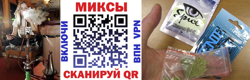 Бутират бутандиол Купить закладки Бородино
