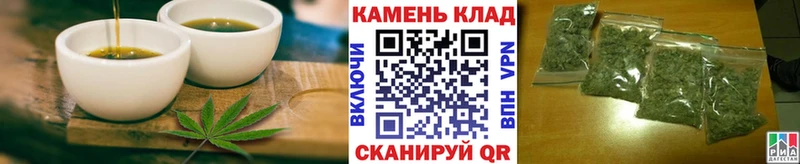 Еда ТГК марихуана  Купить где  Бородино 