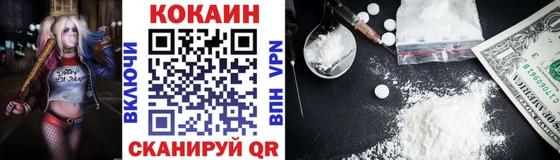 Купить где  Бородино  Cocaine Columbia 