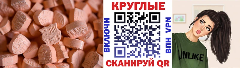 Экстази Дубай  Купить  Бородино 