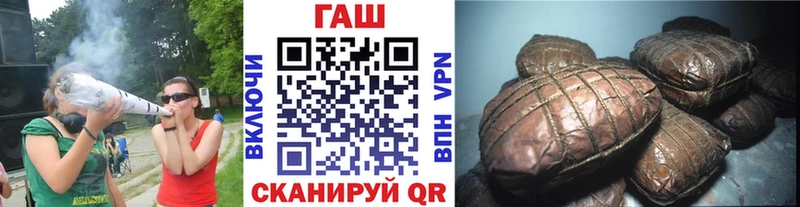 Гашиш Cannabis  Купить закладки  Бородино 