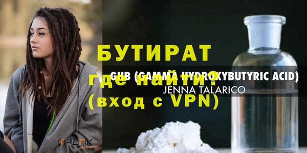 стафф Заволжск