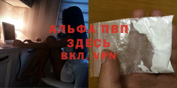 соль ск Заводоуковск