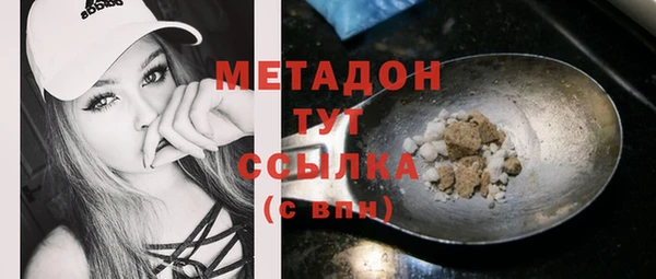 стафф Заволжск