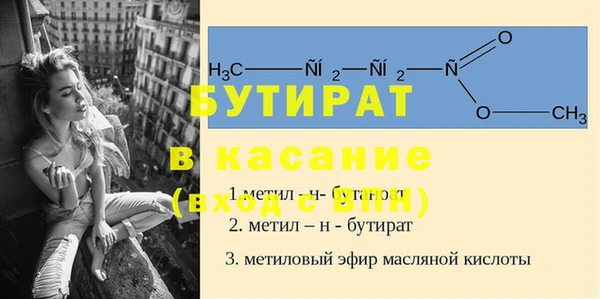 соль ск Заводоуковск