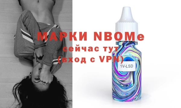 стаф Заволжье