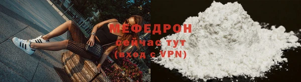 стафф Заволжск