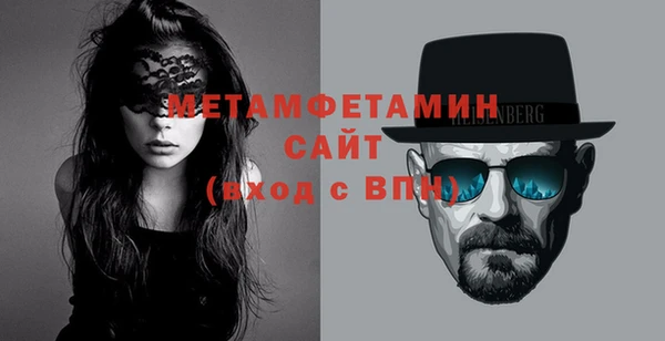 стафф Заволжск