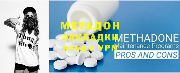 стафф Заволжск
