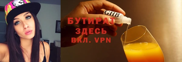 соль ск Заводоуковск