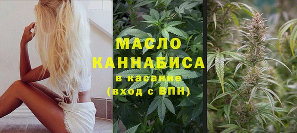стафф Заволжск