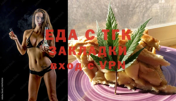 стафф Заволжск