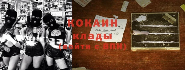 стафф Заволжск