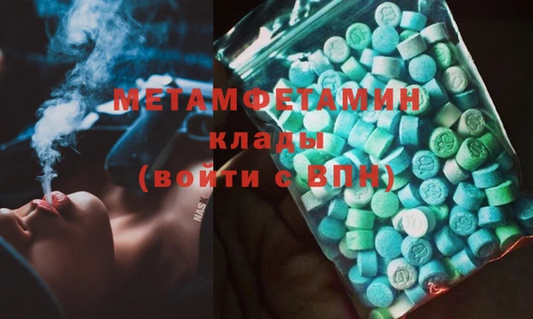 стафф Заволжск