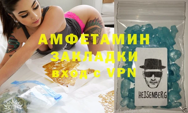 стаф Заволжье