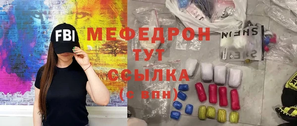 стафф Заволжск