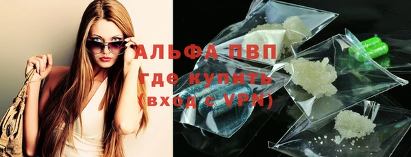стаф Заволжье