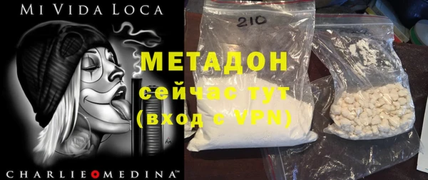 стафф Заволжск
