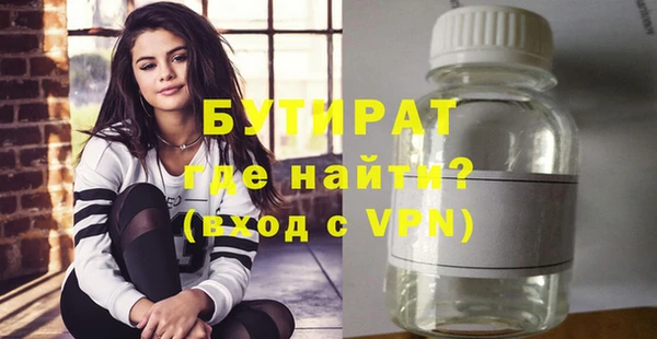 стафф Заволжск