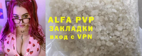 прущая мука Зерноград