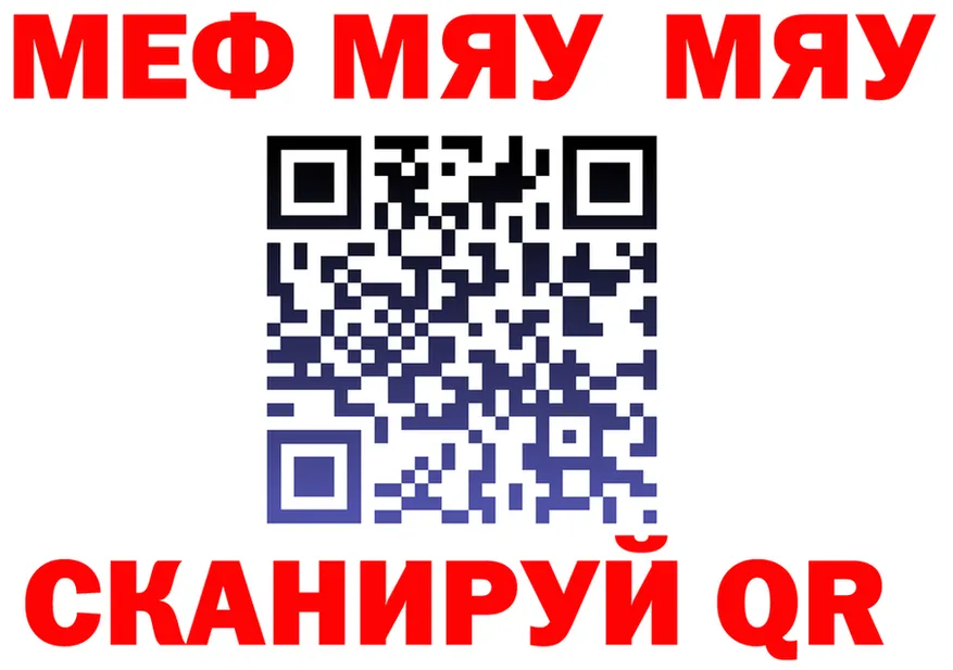 МЕТАДОН белоснежный зеркало площадка MEGA Бородино