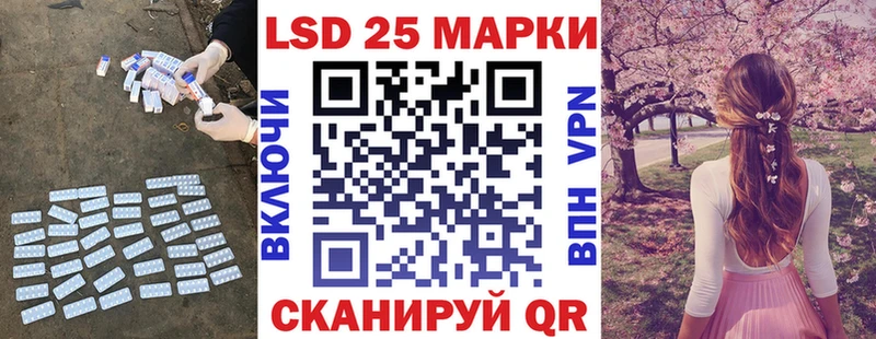 Купить закладки  Бородино  Лсд 25 экстази ecstasy 
