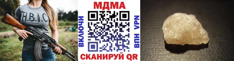 Купить закладки  Бородино  МДМА crystal 
